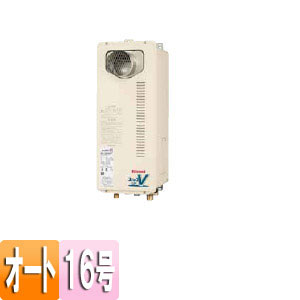 ガスふろ給湯器 ユッコUF[本体のみ][PS扉内設置型][オート][スリム][16号]