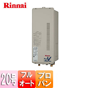 RUF-VS2005AB LPG｜リンナイガスふろ給湯器 ユッコUF[本体のみ