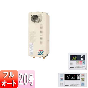 ガスふろ給湯器 ユッコUF[浴室・台所リモコンセット][PS扉内設置型][フルオート][スリム][20号]