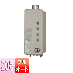 リンナイ 都市ガス給湯器 ユッコⅤ 売ります。 リンナイ ガス給湯器 ユッコV RUX-V1610SWFA-E 07年製 中古(バス