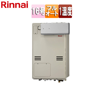 熱源機[本体のみ][1温度][アルコーブ設置型][フルオート][16号][シャドーホワイト3]