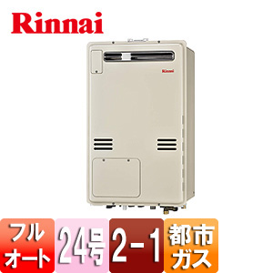 RUFH-A2400AW2-1 13A｜リンナイ○熱源機[本体のみ][床暖房6系統・熱動