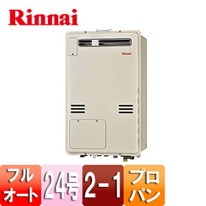 RUFH-A2400AW2-1 LPG｜リンナイ熱源機[本体のみ][床暖房6系統・熱動弁外付]