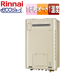 ●熱源機[エコジョーズ][本体のみ][1温度][暖房能力11.6kW][屋外壁掛型][前面排気][オート][16号][シャンパンメタリック]