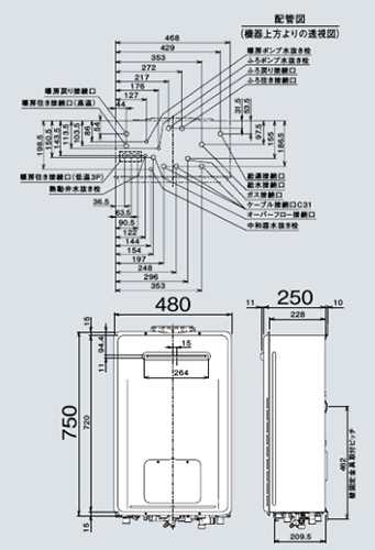 RUFH-E1617AW2-3(A)+MBC-240V(A)｜リンナイ熱源機[エコジョーズ][浴室