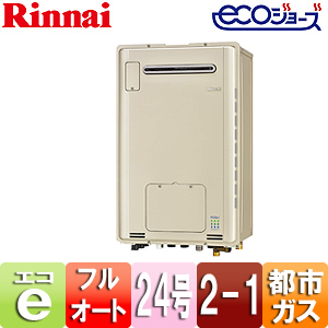 ●熱源機[エコジョーズ][本体のみ][床暖房6系統・熱動弁外付][2-1][暖房能力14.0kW][屋外壁掛型][前面排気][フルオート][24号][シャンパンメタリック][都市ガス]