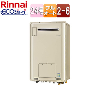 ●熱源機[エコジョーズ][本体のみ][床暖房6系統・熱動弁内蔵][2-6][暖房能力14.0kW][屋外壁掛型][前面排気][フルオート][24号][シャンパンメタリック]