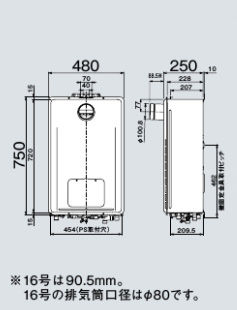 RUFH-E2407AT2-3(A)+MBC-240V(A)｜リンナイ熱源機[エコジョーズ][浴室