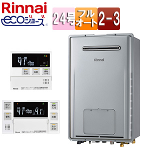 RUFH-E2407AW2-3(A)+MBC-240V(A)｜リンナイ熱源機[エコジョーズ][浴室
