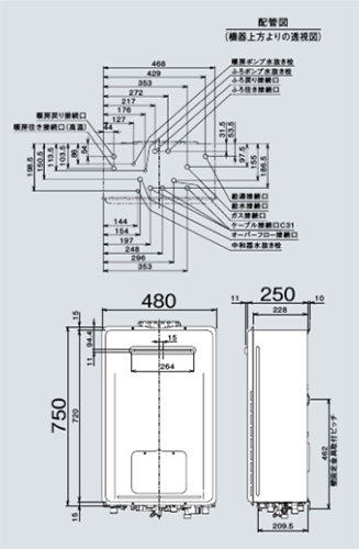 RUFH-E2407SAW(A)｜リンナイ熱源機[エコジョーズ][本体のみ]