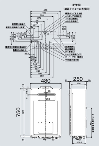 RUFH-E2407SAW2-3(A)+MBC-240V(A)｜リンナイ熱源機[エコジョーズ][浴室 