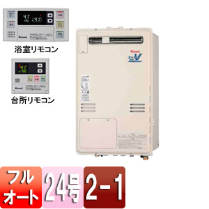 熱源機[浴室・台所リモコンセット][床暖房6系統・熱動弁外付][2-1][屋外壁掛型][PS設置型][前面排気][フルオート][24号]