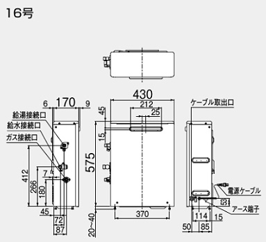 ガス給湯器 給湯専用タイプ 16号 プロパンガス 2台セット-