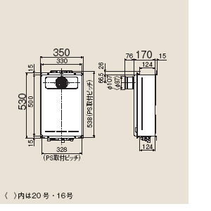 ガス給湯器 ユッコ[台所リモコンセット][PS扉内設置型][排気延長不可][給湯専用][24号]