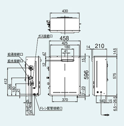 【最安値挑戦中】ガス給湯器 ユッコ[エコジョーズ][本体のみ][屋外据置型][給湯専用][16号]