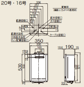 ガス給湯器 ユッコ[エコジョーズ][台所リモコンセット][屋外壁掛型][給湯専用][16号]