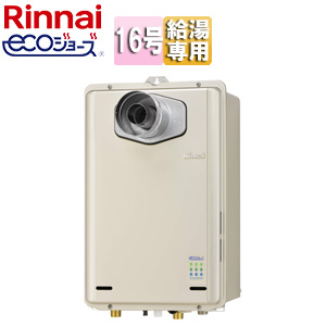 給湯器　2023年製 エコジョーズRinnai　RUX-E1616Wガ ス　新品 給湯器 2023年製 エコジョーズRinnai RUX-E1616Wガ ス 新品 リンナイ