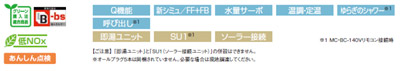 ガス給湯器 ユッコ[エコジョーズ][本体のみ][屋外壁掛型][給湯専用][20号]