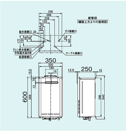 RUX-E2013W 13A+MC-145V(A)｜リンナイ○ガス給湯器[エコジョーズ][台所