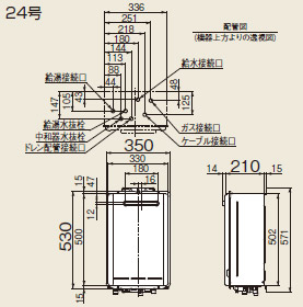 RUX-E2400W-set｜リンナイガス給湯器 ユッコ[エコジョーズ][台所リモコンセット]