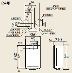 ガス給湯器 ユッコ[エコジョーズ][台所リモコンセット][屋外壁掛型][給湯専用][24号]