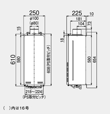 RUX-SA1616U-E 13A+MC-145V(A)｜リンナイ○ガス給湯器[台所