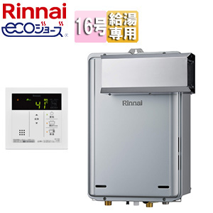 ガス給湯器[エコジョーズ][台所リモコンセット][ウルトラファインバブル発生装置内蔵][アルコーブ設置型][給湯専用][16号][20A][シャイニーシルバー]