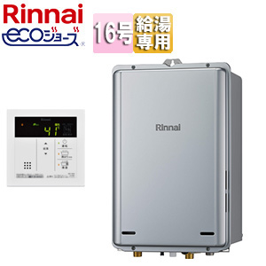 ガス給湯器[エコジョーズ][台所リモコンセット][ウルトラファインバブル発生装置内蔵][PS扉内設置型][後方排気][延長可能][給湯専用][16号][20A][シャイニーシルバー]