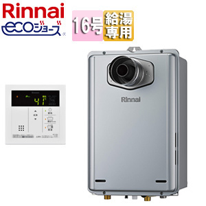 ガス給湯器[エコジョーズ][台所リモコンセット][ウルトラファインバブル発生装置内蔵][PS扉内設置型][前面排気][延長可能][給湯専用][16号][20A][シャイニーシルバー]