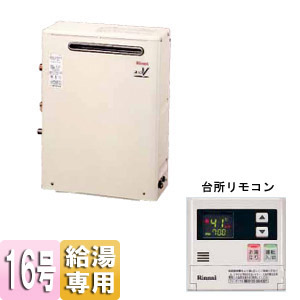 ガス給湯器[台所リモコンセット][給湯専用タイプ][ユッコUFV2][屋外据置型][16号][都市ガス]