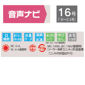ガス給湯器[本体のみ][給湯専用タイプ][ユッコUFV2][屋外据置型][16号]