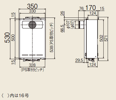 RUX-V1618T-S 13A｜リンナイ○リンナイ ガス風呂給湯器 ユッコ[本体