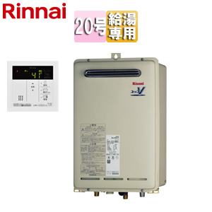 リンナイ LPガス20号追い焚き給湯器 リモコン付 給湯器 20号 リンナイガス給湯器」の人気商品一覧 | 安い商品を