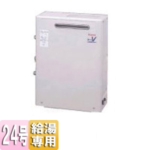 ガス給湯器[本体のみ][給湯専用タイプ][ユッコUF2][屋外据置型][24号]