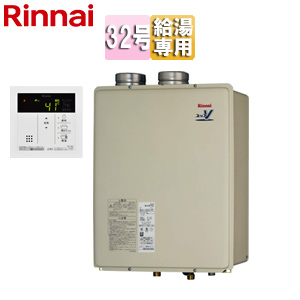 リンナイRUXC-V3201FF ガス給湯器
