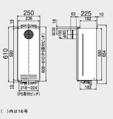 RUX-VS1616T(A)-E+MC-140V｜リンナイガス給湯器[台所リモコンセット