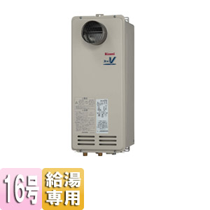 リンナイ　ガス給湯器　RUX-VS1616T RUX-VS1616T-E-set｜リンナイガス給湯器 ユッコ[台所