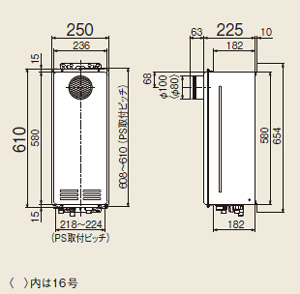 RUX-VS1616T-E 13A｜リンナイガス給湯器 ユッコ[本体のみ][PS扉内設置型]