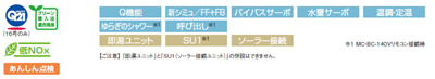 RUX-VS1616T-E 13A｜リンナイガス給湯器 ユッコ[本体のみ][PS扉内設置型]