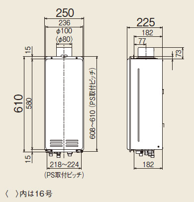 ガス給湯器 ユッコ[本体のみ][PS扉内設置型][上方排気][給湯専用][スリム][16号]