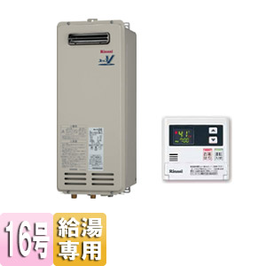 RUX-VS1616W-E-set｜リンナイガス給湯器 ユッコ[台所リモコンセット