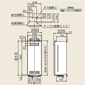 ガス給湯器 ユッコ[台所リモコンセット][屋外壁掛型][PS設置型][給湯専用][スリム][16号][都市ガス]