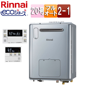 RVD-E2005AW2-1(B)+MBC-240V(A)｜リンナイ熱源機[エコジョーズ][浴室