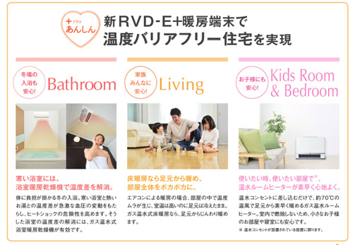 ●熱源機[エコジョーズ][浴室・台所リモコンセット][床暖房3系統・熱動弁内蔵][2-3][暖房能力11.6kW][屋外壁掛型][前面排気][オート][コンパクト][24号][シャンパンメタリック][都市ガス]