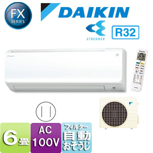 エアコン 6畳用 工事費込み ダイキン 2.2kW FXシリーズ 2023年モデル S223ATFS-W-SET S223ATFS-W-ko1 取付工事込み金額 ダイキンAN22WESK-W 2019年製 6畳 エアコン
