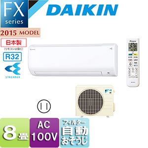 直取商品　ダイキン　ルームエアコン　F25XTES　2021年 直取商品 ダイキン ルームエアコン F25XTES 2021年 引取希望