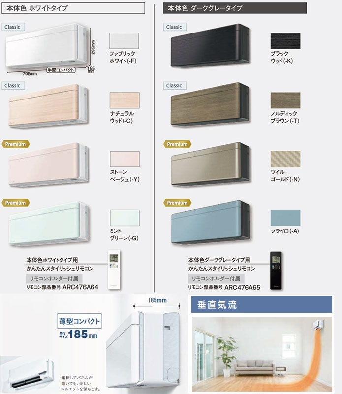 ●ルームエアコン[SXシリーズ][リソラ][100V][10畳][2.8kW][2026年モデル][本体ブラック][ソライロ]