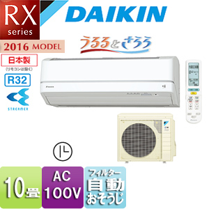 ダイキン　ルームエアコン S28TTRXS-W｜ダイキンルームエアコン[RXシリーズ][100V]