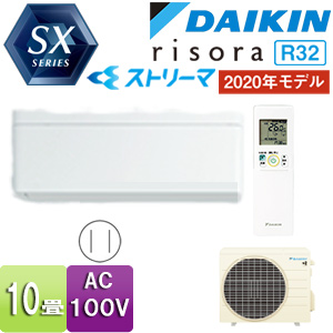 S28XTSXS-W｜ダイキンルームエアコン[SXシリーズ][100V]