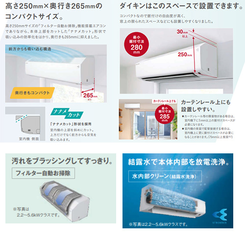 S36ZTCXS-W　ダイキン　2022年度製　CXシリーズ　12畳用エアコン　※在庫限りセール S36ZTCXS-W ダイキン ルームエアコン CXシリーズ 主に12畳用 ホワイト